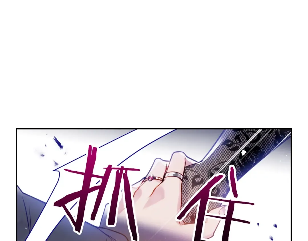 第15话 为什么喜欢我？ 第111页