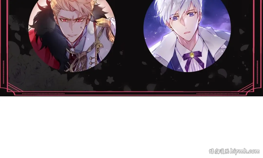 第15话 为什么喜欢我？ 第123页