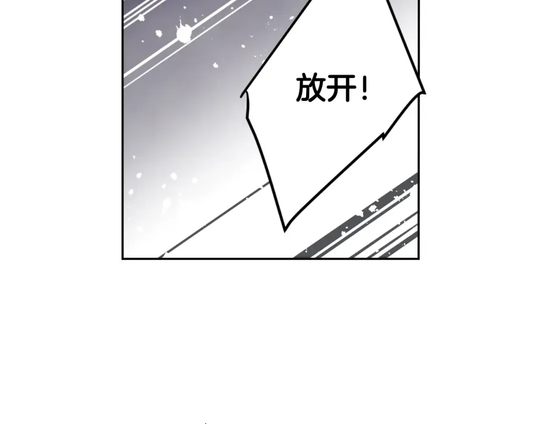 第16话 他的手帕 第6页