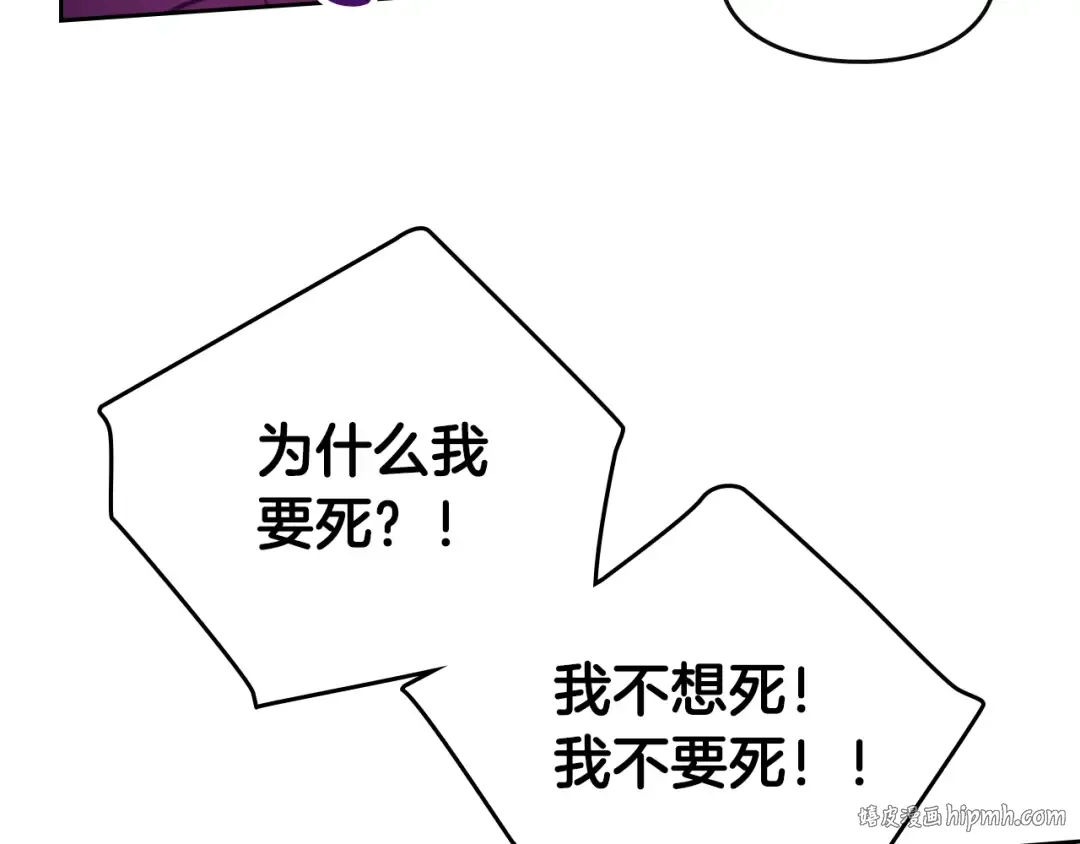第16话 他的手帕 第8页