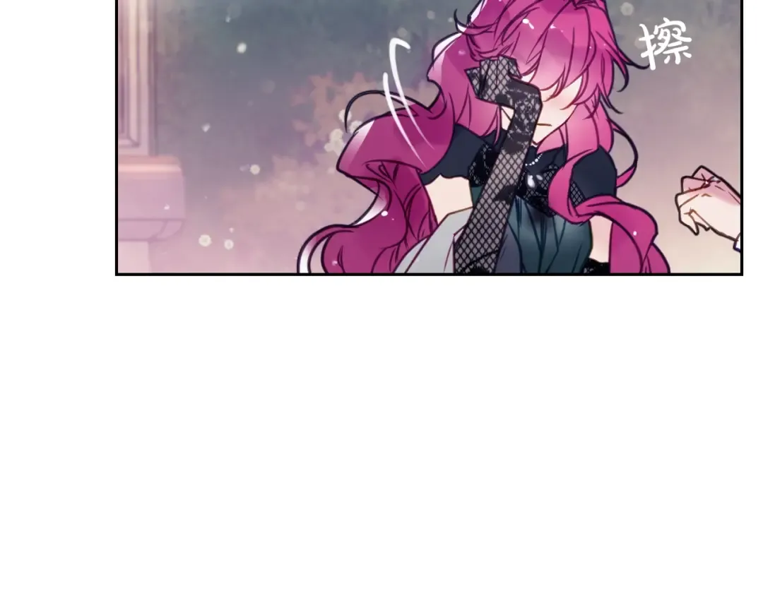 第16话 他的手帕 第22页