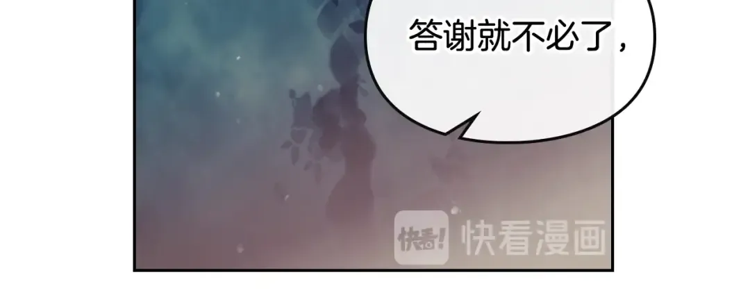 第16话 他的手帕 第35页