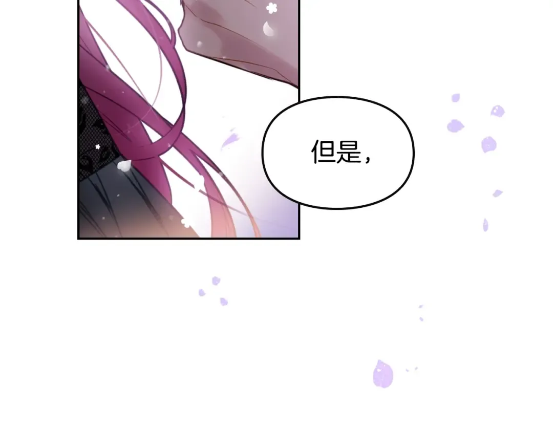 第16话 他的手帕 第37页