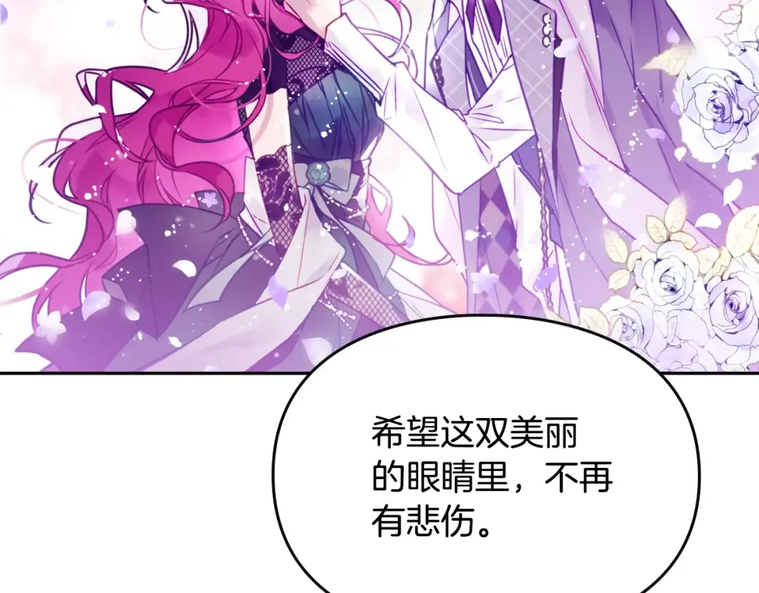 第16话 他的手帕 第39页