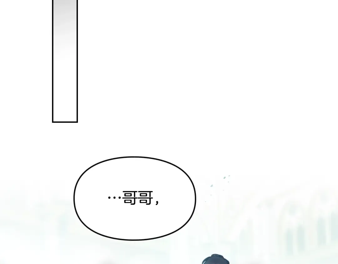 第16话 他的手帕 第46页