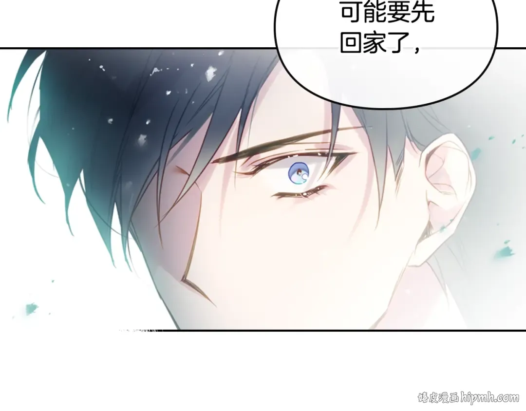 第16话 他的手帕 第48页