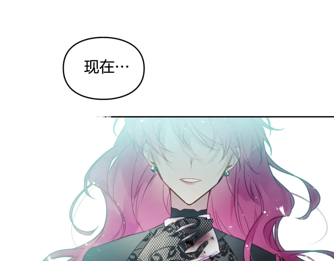 第16话 他的手帕 第49页