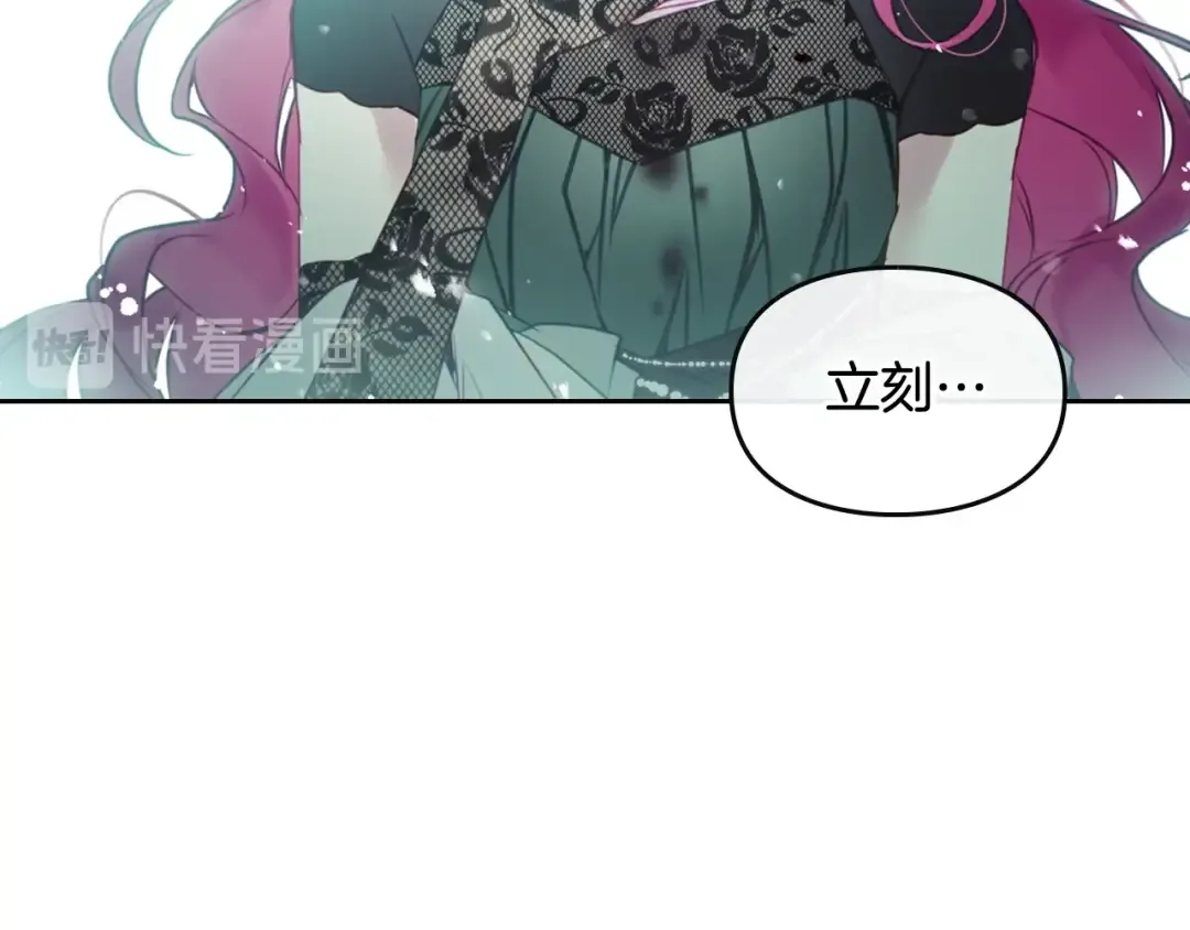 第16话 他的手帕 第50页