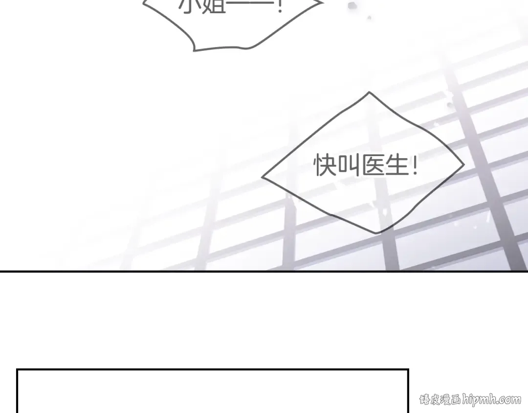 第16话 他的手帕 第56页