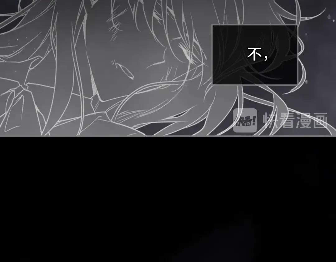 第16话 他的手帕 第60页