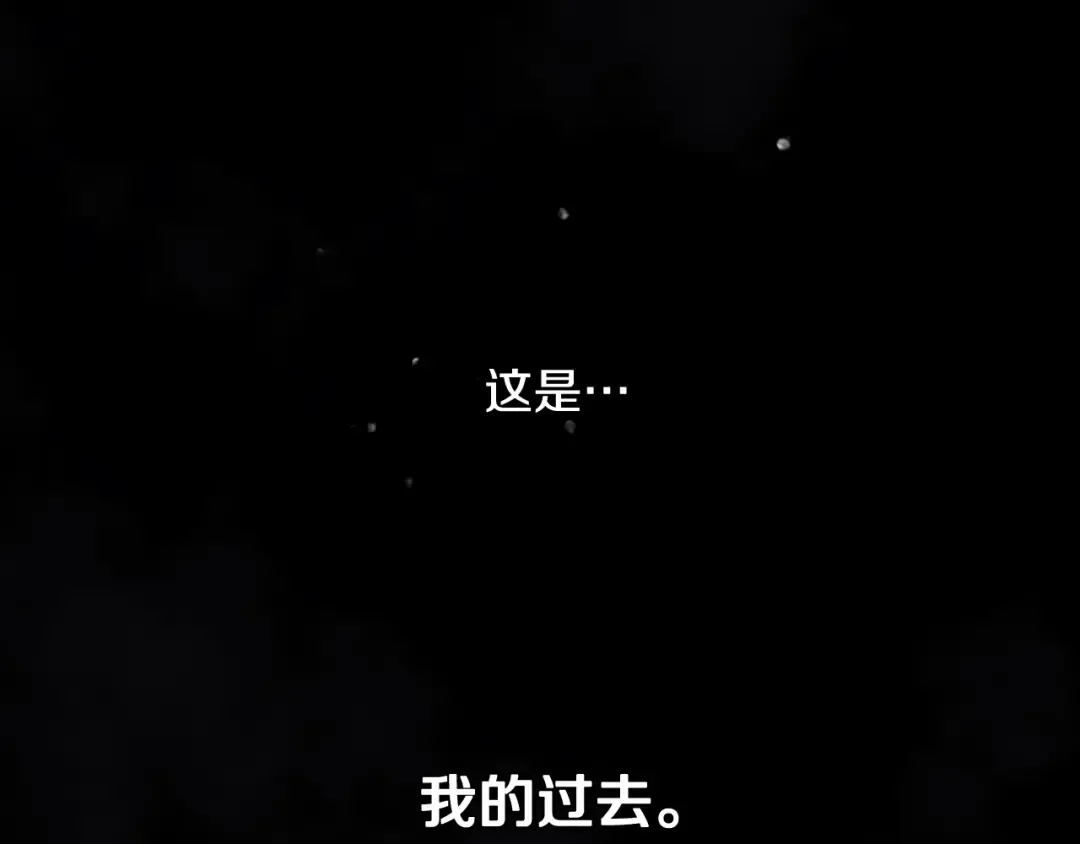 第16话 他的手帕 第61页
