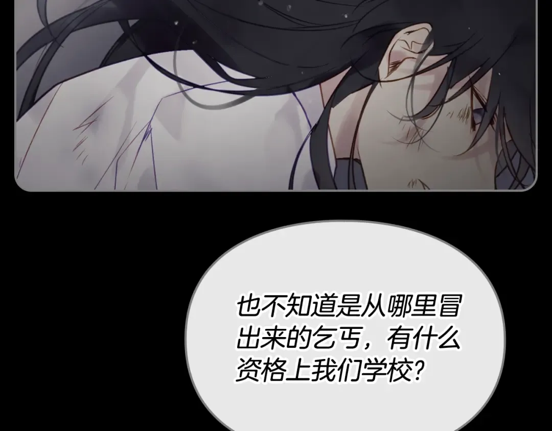 第16话 他的手帕 第66页