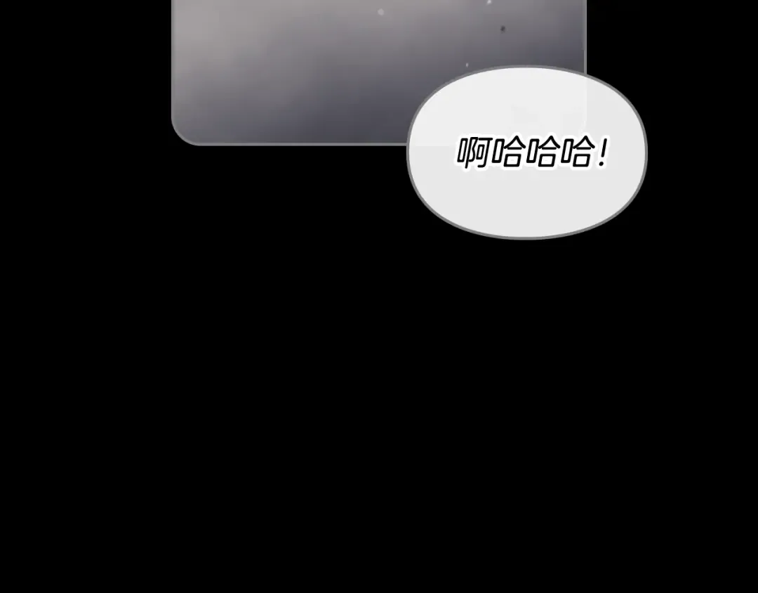 第16话 他的手帕 第68页