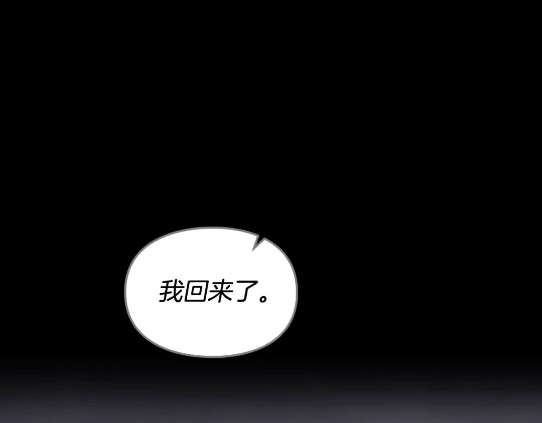 第16话 他的手帕 第69页