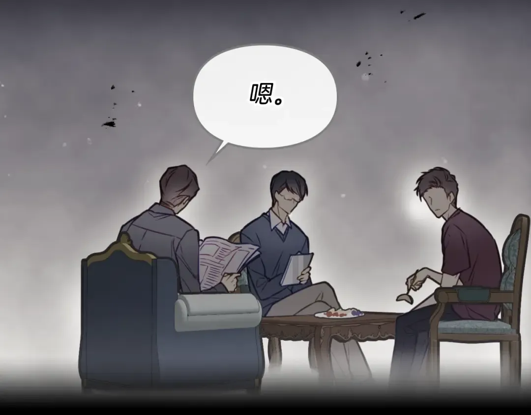 第16话 他的手帕 第70页