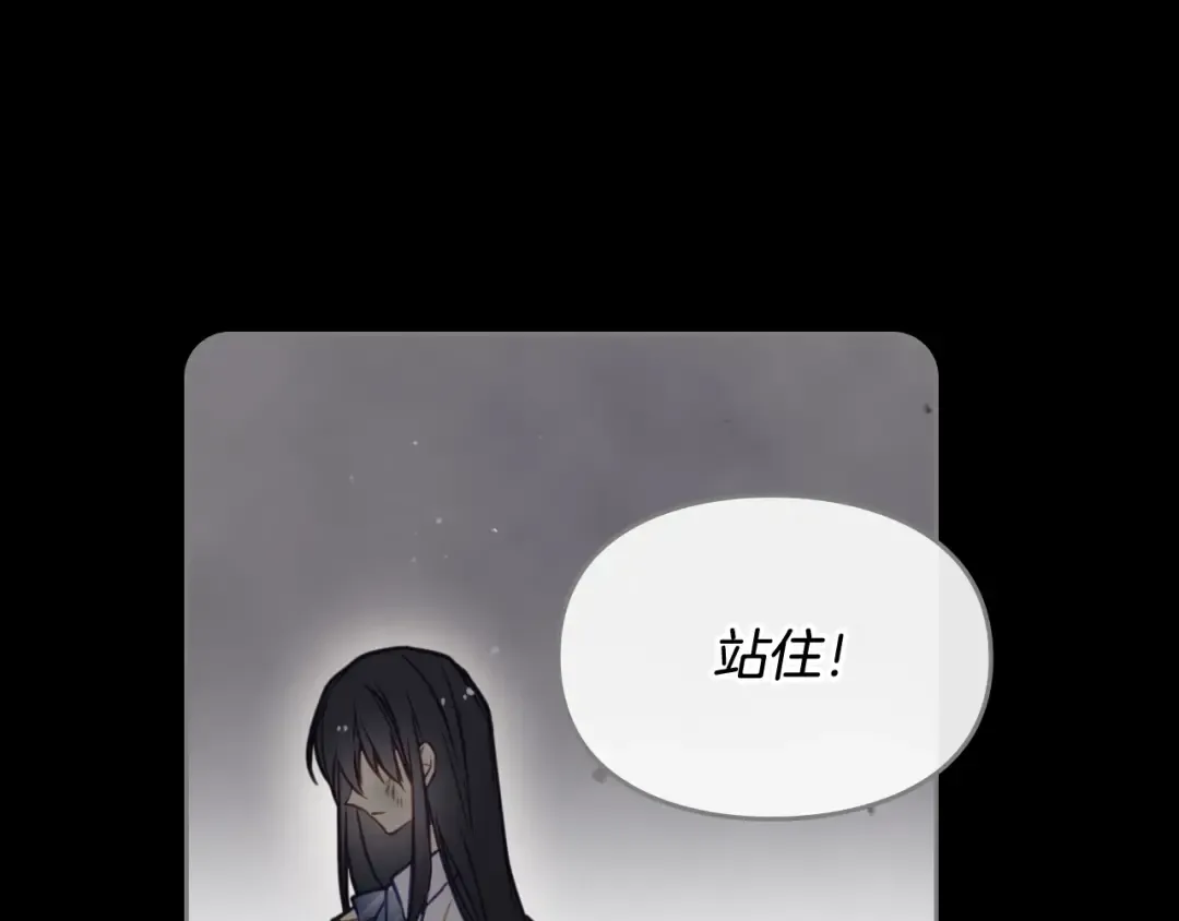 第16话 他的手帕 第71页
