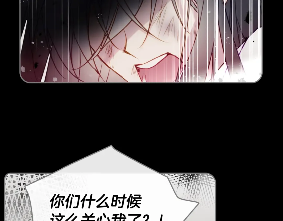 第16话 他的手帕 第77页