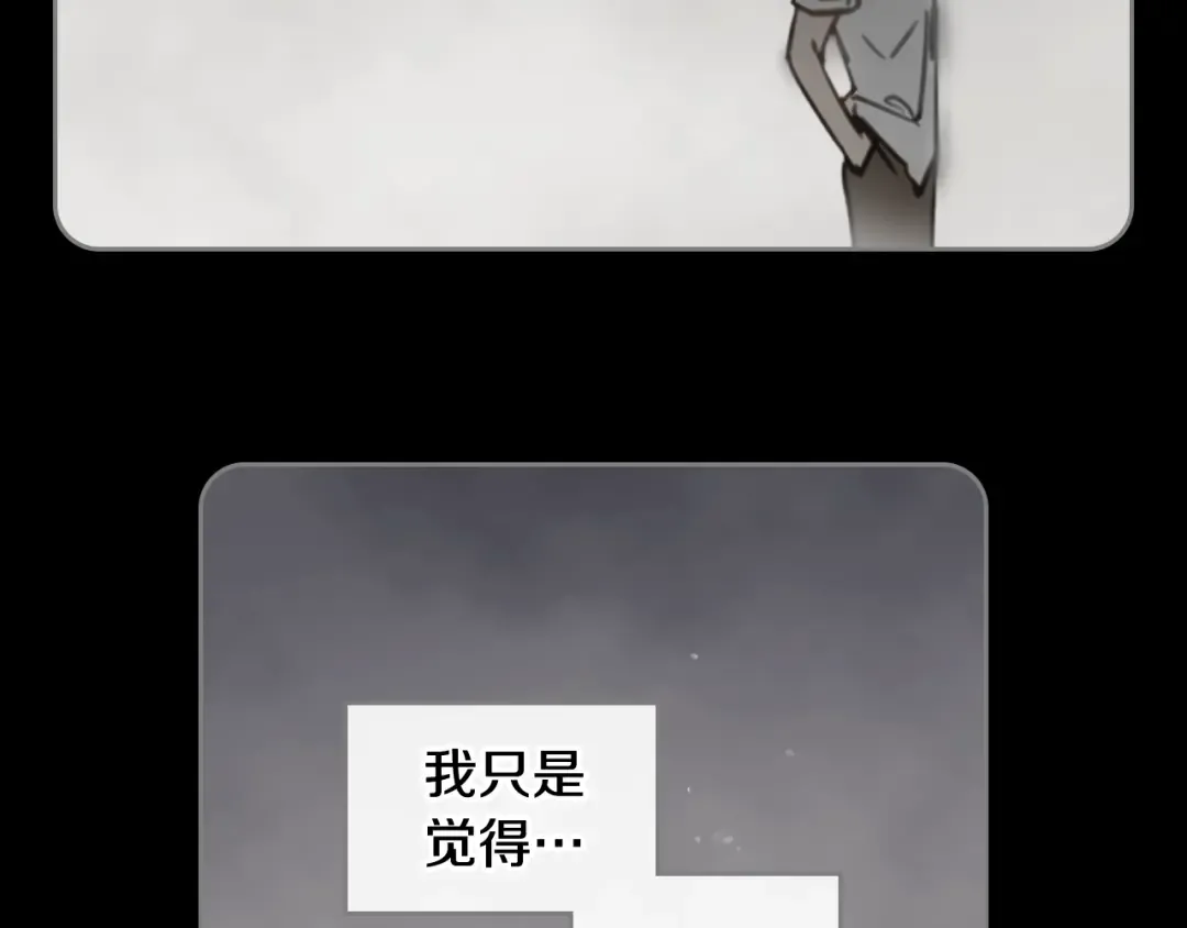 第16话 他的手帕 第93页