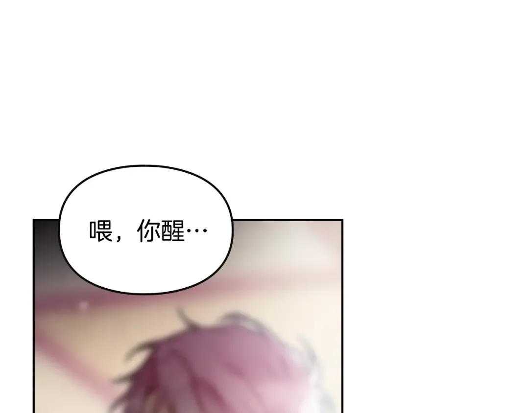 第16话 他的手帕 第99页
