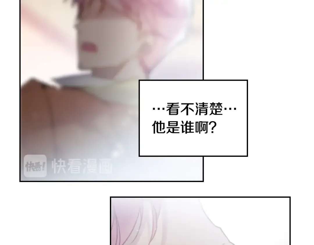 第16话 他的手帕 第100页