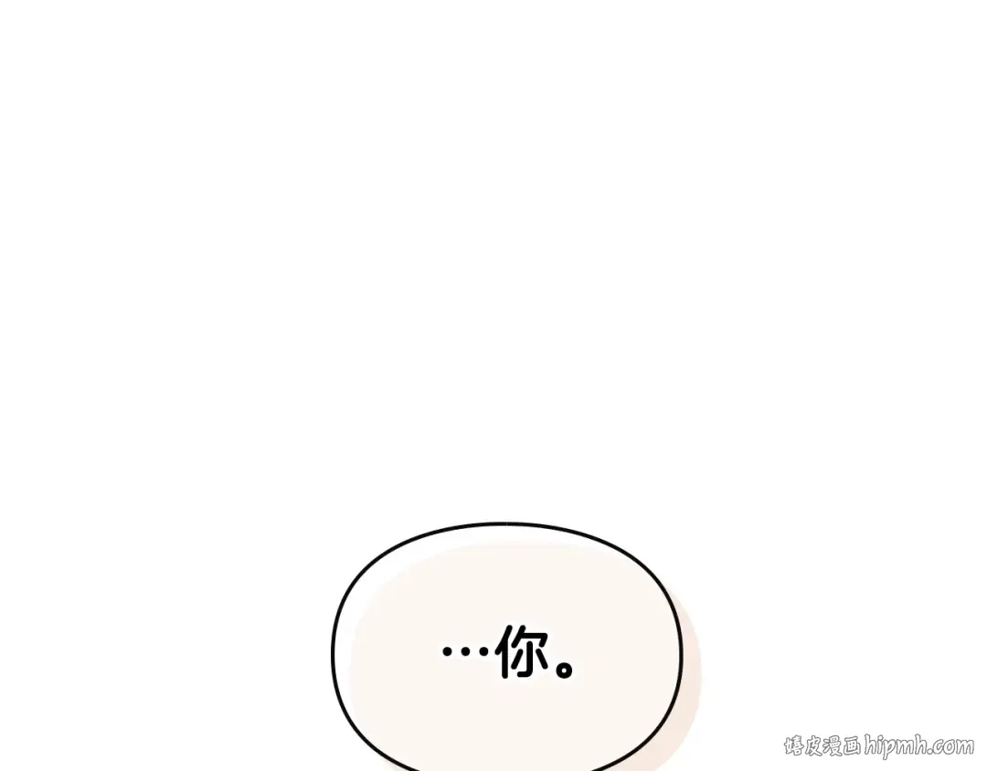 第16话 他的手帕 第104页