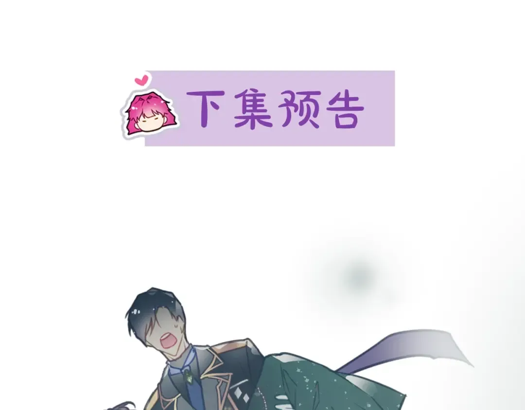 第16话 他的手帕 第108页