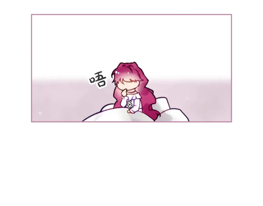 第17话 下跪无用？ 第42页