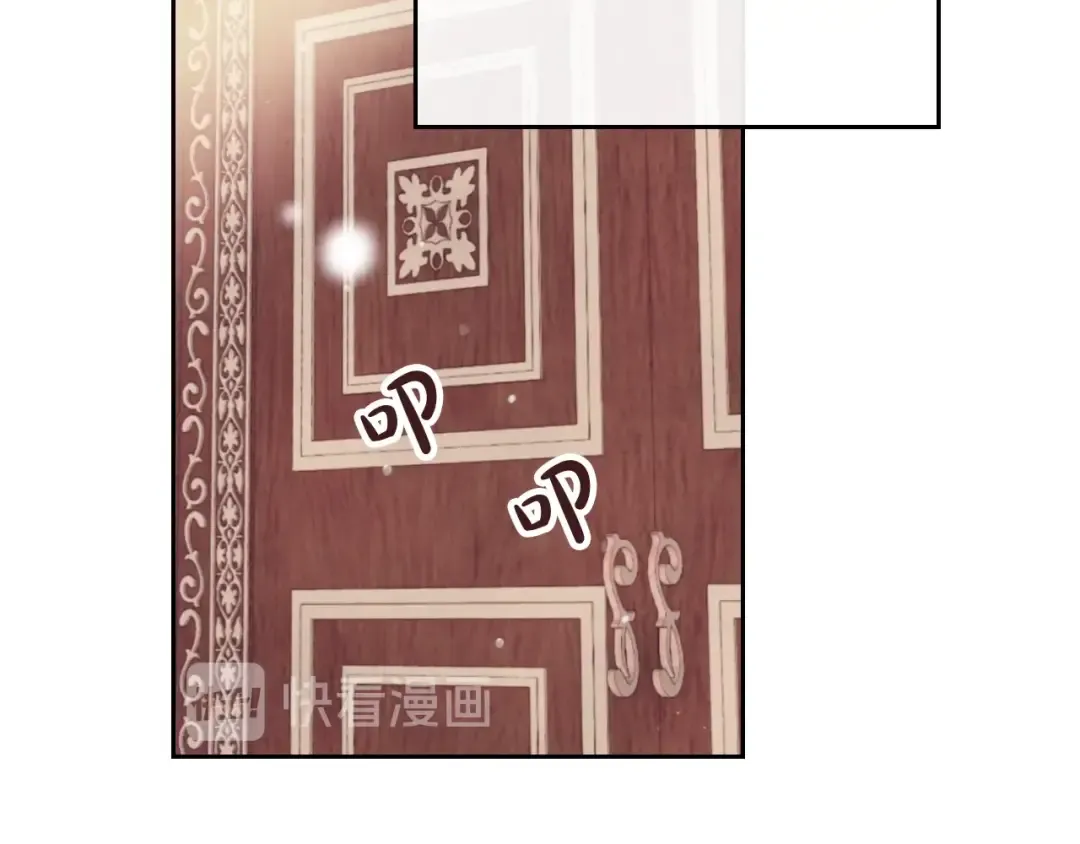 第17话 下跪无用？ 第50页