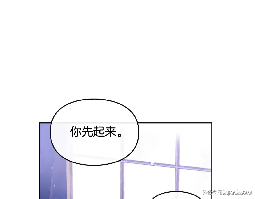 第17话 下跪无用？ 第104页