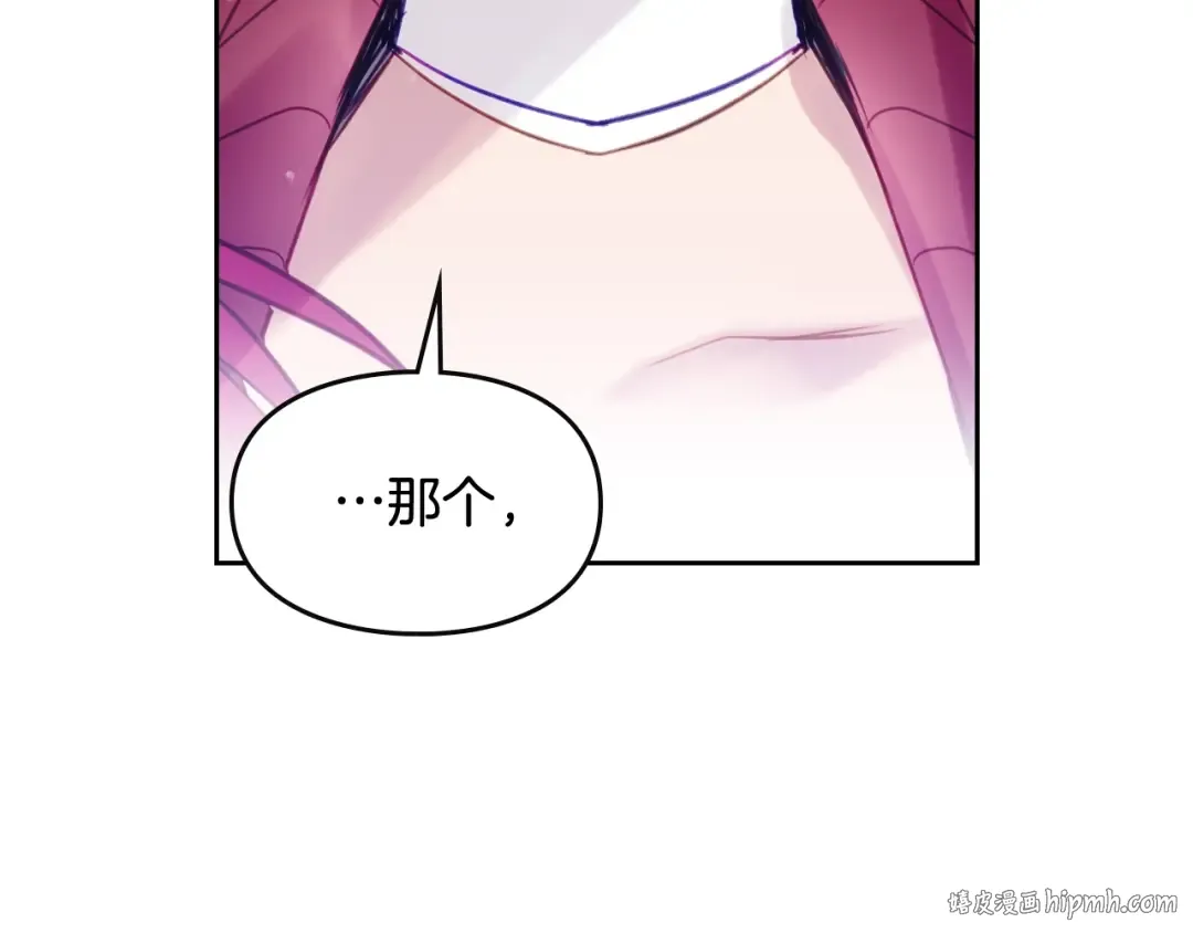 第18话 奖赏 第16页