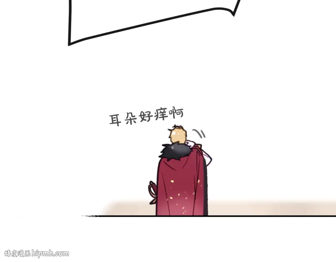 第18话 奖赏 第24页
