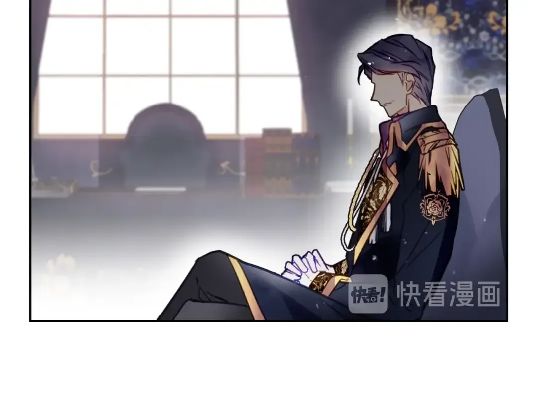 第18话 奖赏 第51页