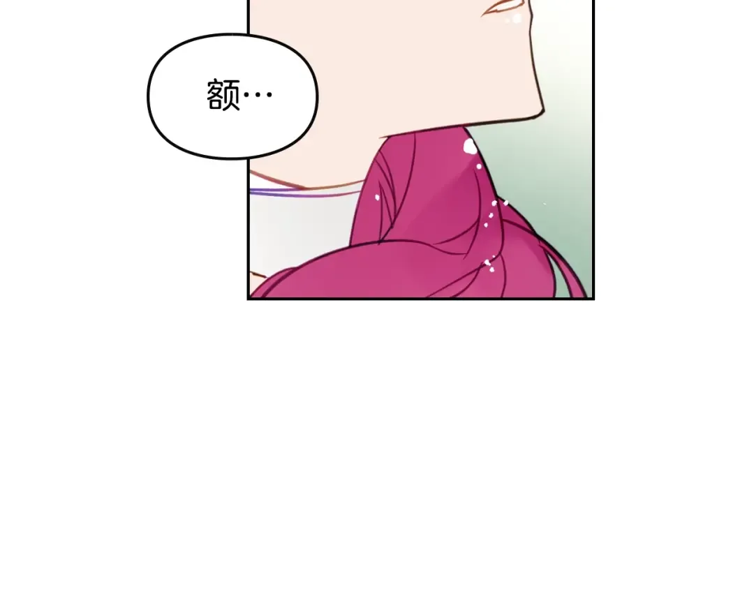 第19话 奇怪上涨的好感度 第26页