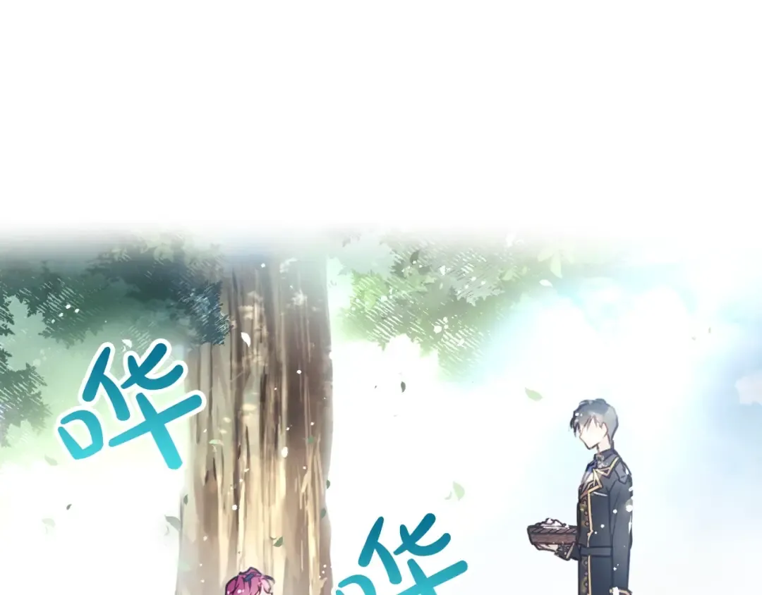 第19话 奇怪上涨的好感度 第27页