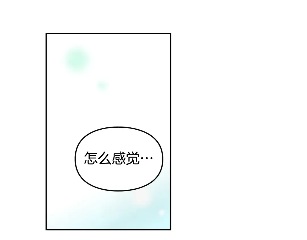第19话 奇怪上涨的好感度 第79页
