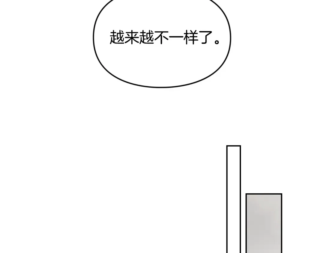 第19话 奇怪上涨的好感度 第83页