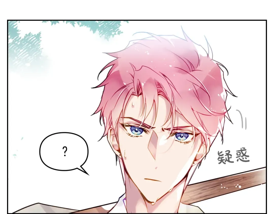 第19话 奇怪上涨的好感度 第103页