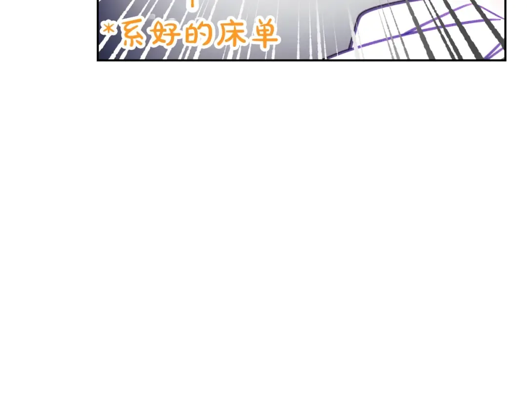 第20话 我会接住你 第49页