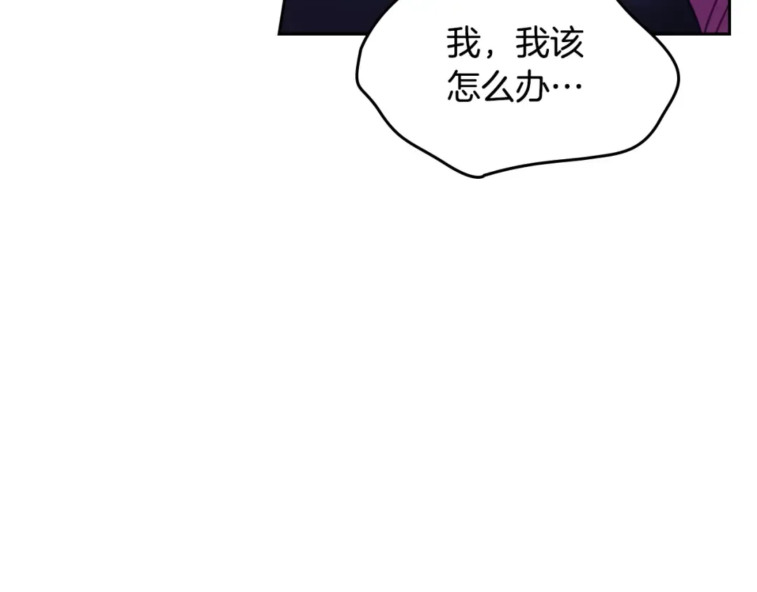 第20话 我会接住你 第68页