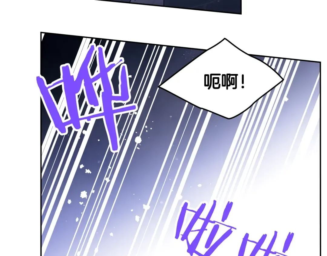 第20话 我会接住你 第84页