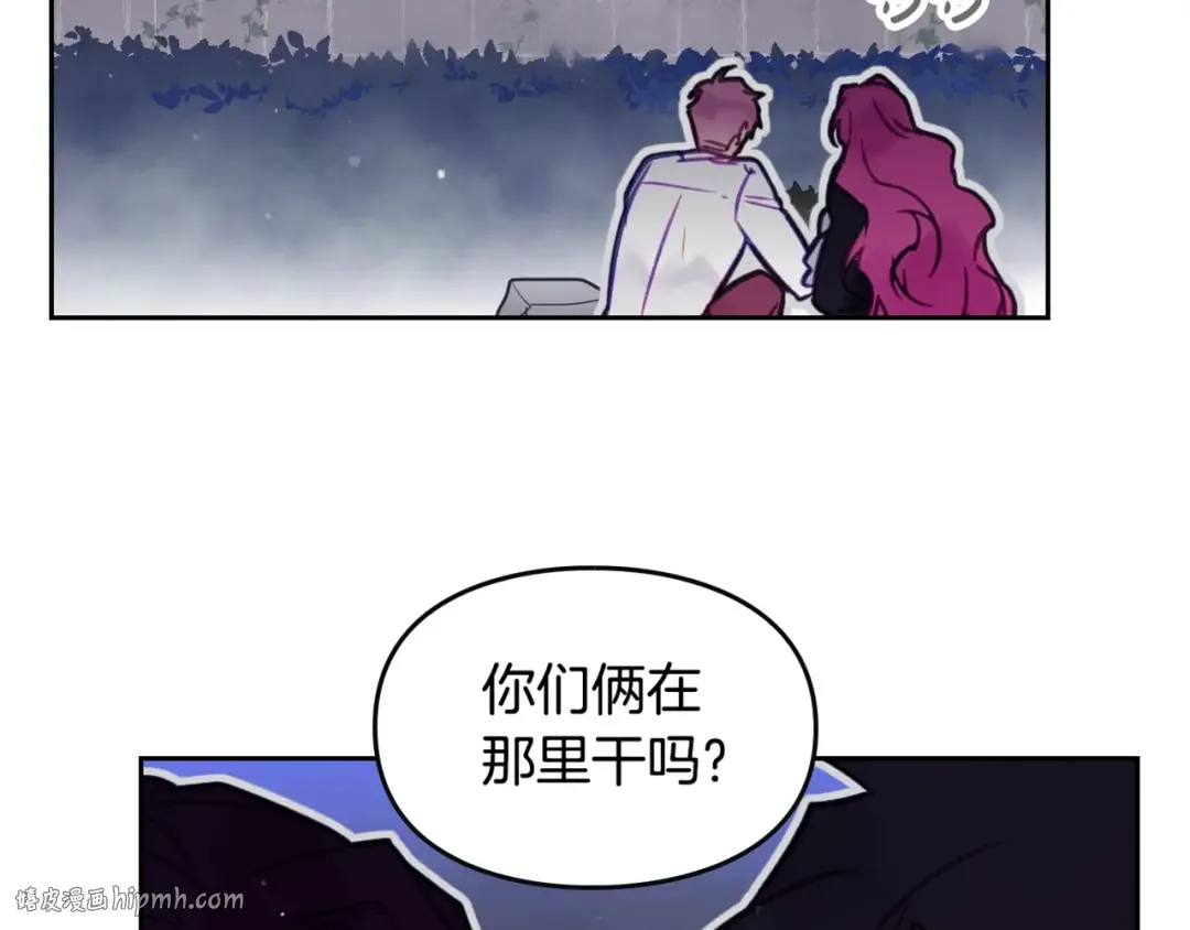 第20话 我会接住你 第104页