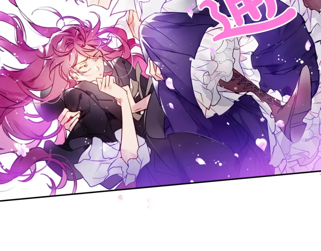 第21话 突然的保护？ 第2页