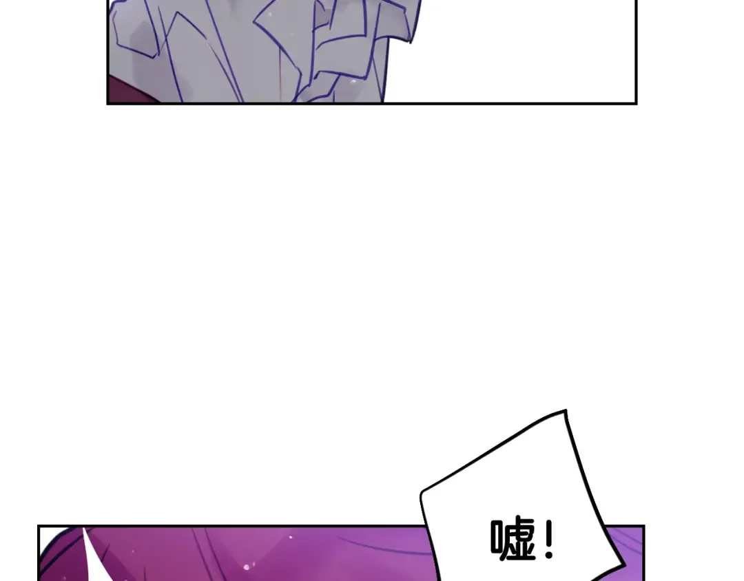 第21话 突然的保护？ 第37页