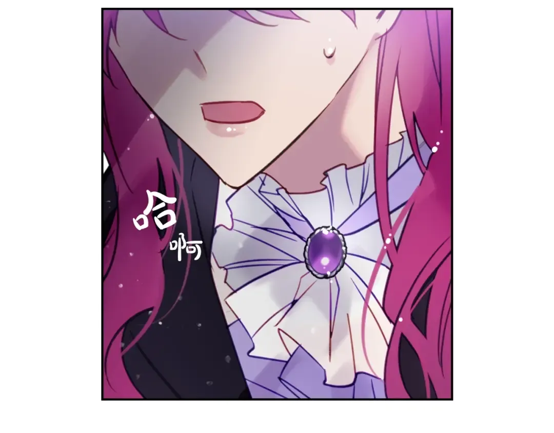 第21话 突然的保护？ 第47页
