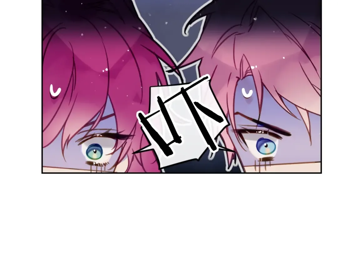 第21话 突然的保护？ 第54页