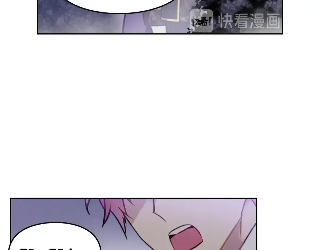 第21话 突然的保护？ 第57页