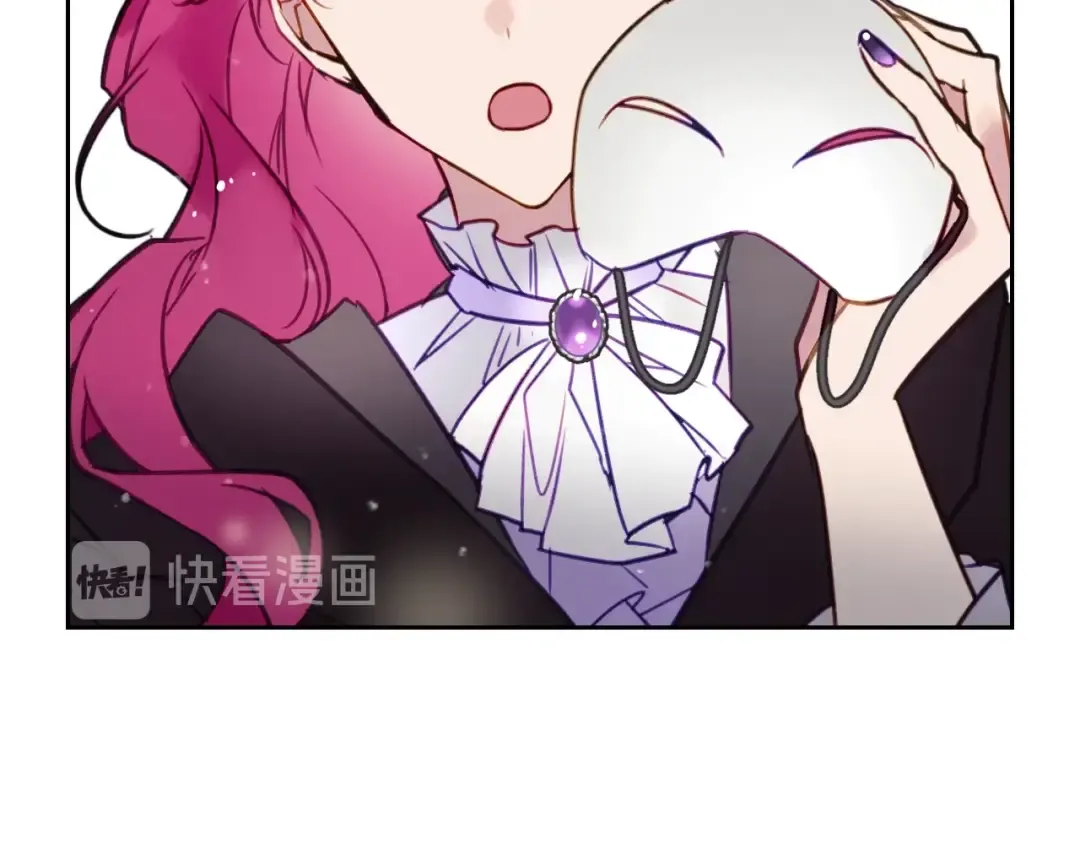 第21话 突然的保护？ 第103页