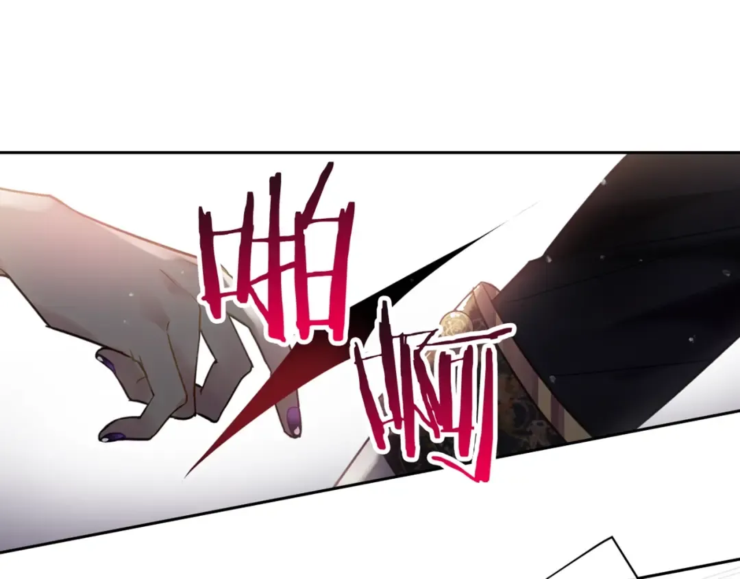 第21话 突然的保护？ 第126页