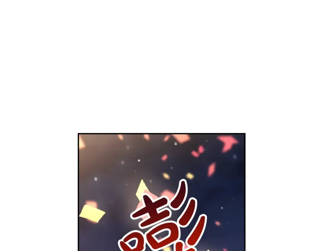 第22话 第五个攻略对象 第5页