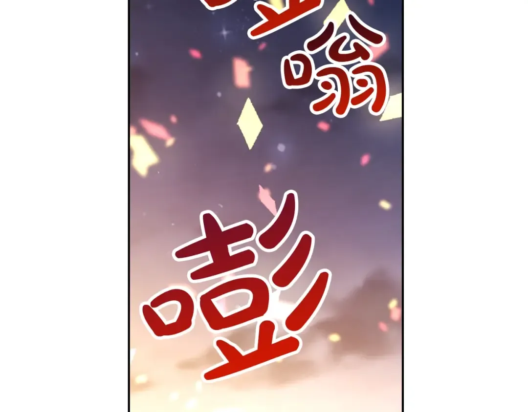 第22话 第五个攻略对象 第6页